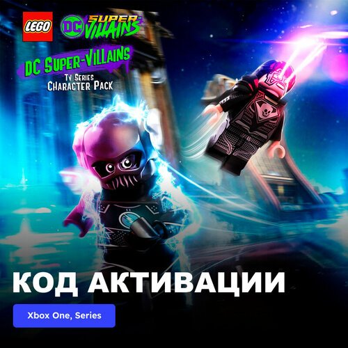 DLC Дополнение LEGO DC TV Series Super-Villains Character Pack Xbox One, Xbox Series X|S электронный ключ Аргентина