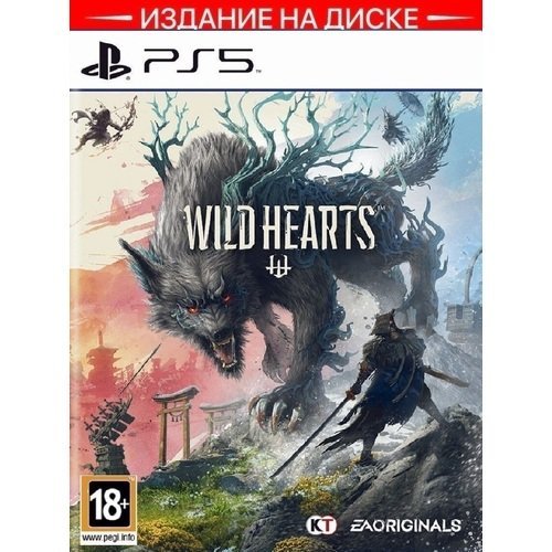 Игра Wild Hearts PS5