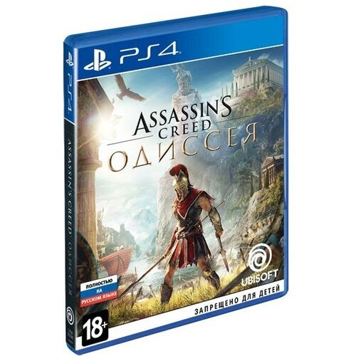Видеоигра Assassin's Creed: Одиссея PS4, Издание на диске, Русская версия.