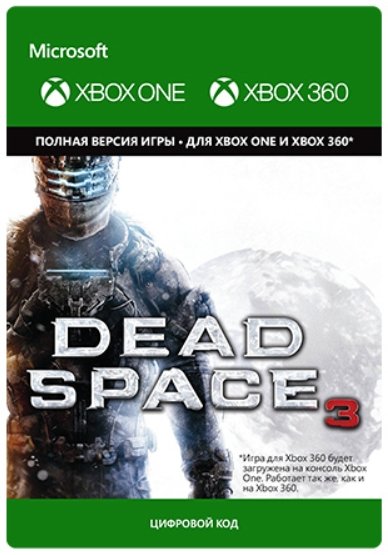 Dead Space 3 [Xbox One/Xbox 360, Цифровая версия] (Цифровая версия)