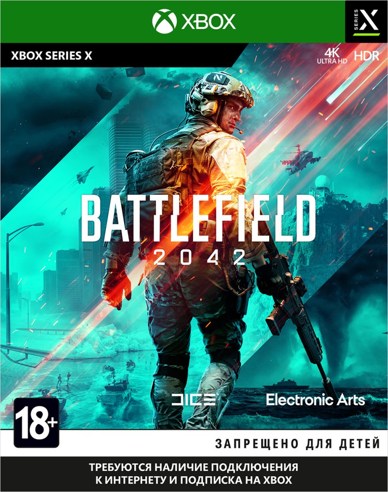 Battlefield 2042 [Xbox Series X]
