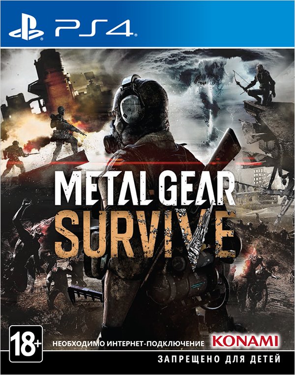 Metal Gear Survive [PS4]