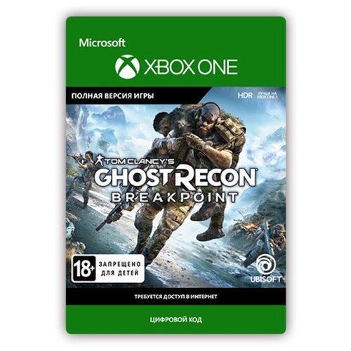 Tom Clancy's Ghost Recon Breakpoint (цифровая версия) (Xbox One) (RU)